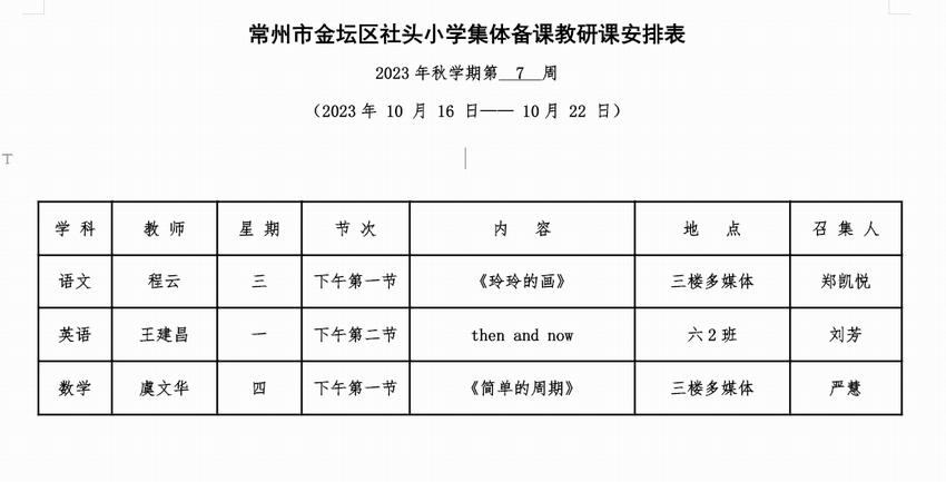 调整大小 mmexport1697424018274.png