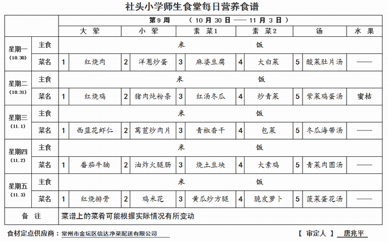 调整大小 截图20231030070929.png