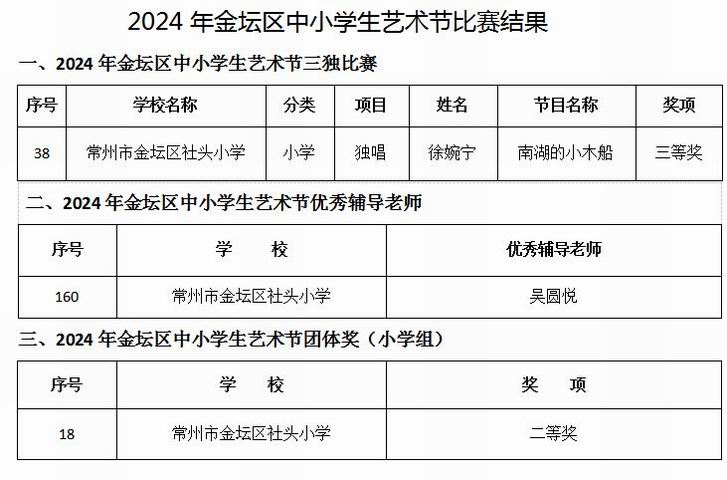 调整大小 截图20241225083352.jpg