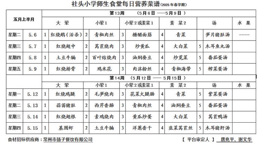 截图20250506110229.png