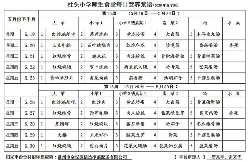 截图20250519134815.png