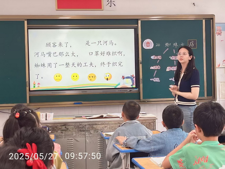 上课7.jpg